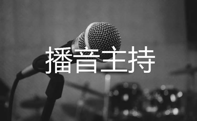 2022年山東播音主持?？荚盒＝y(tǒng)計更新中……